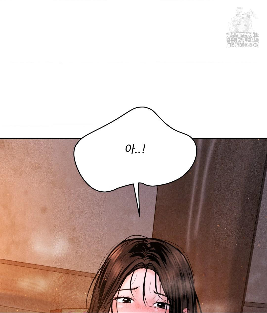 payment-for-the-ride-raw-chap-30-122