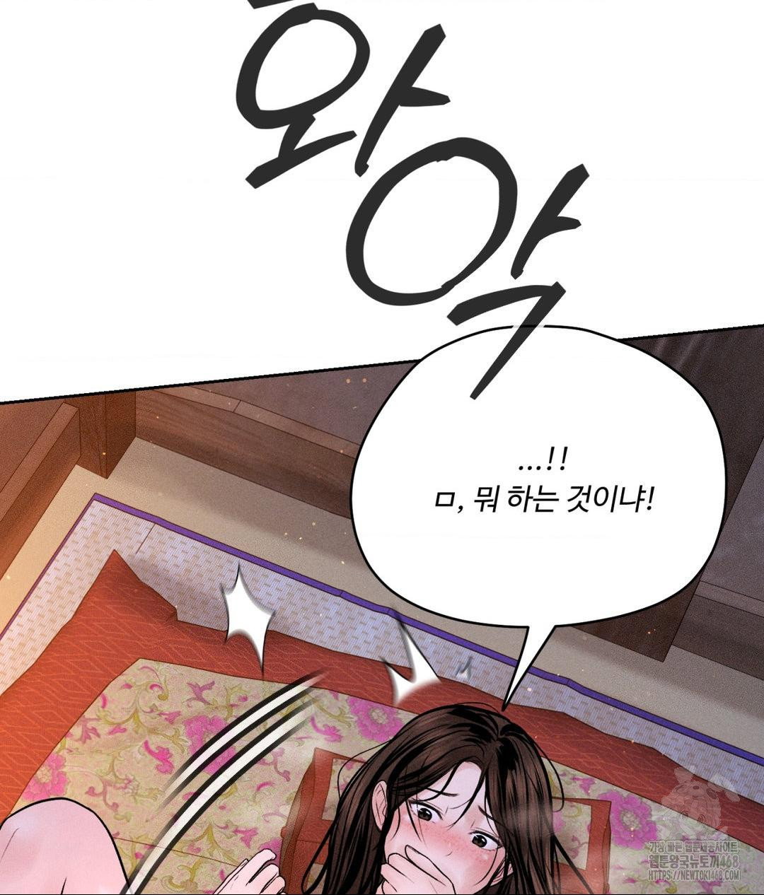 payment-for-the-ride-raw-chap-30-127