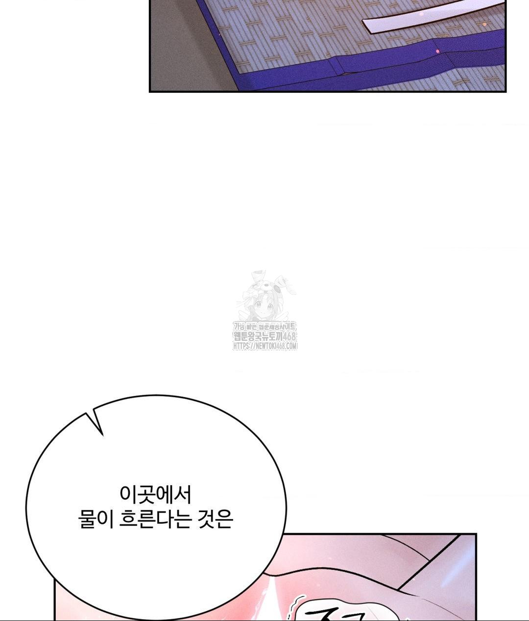 payment-for-the-ride-raw-chap-30-131