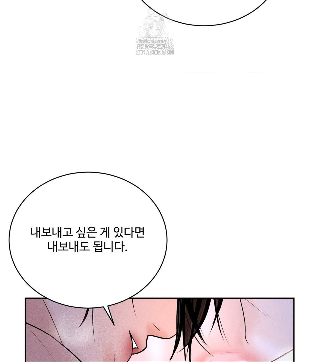 payment-for-the-ride-raw-chap-30-133