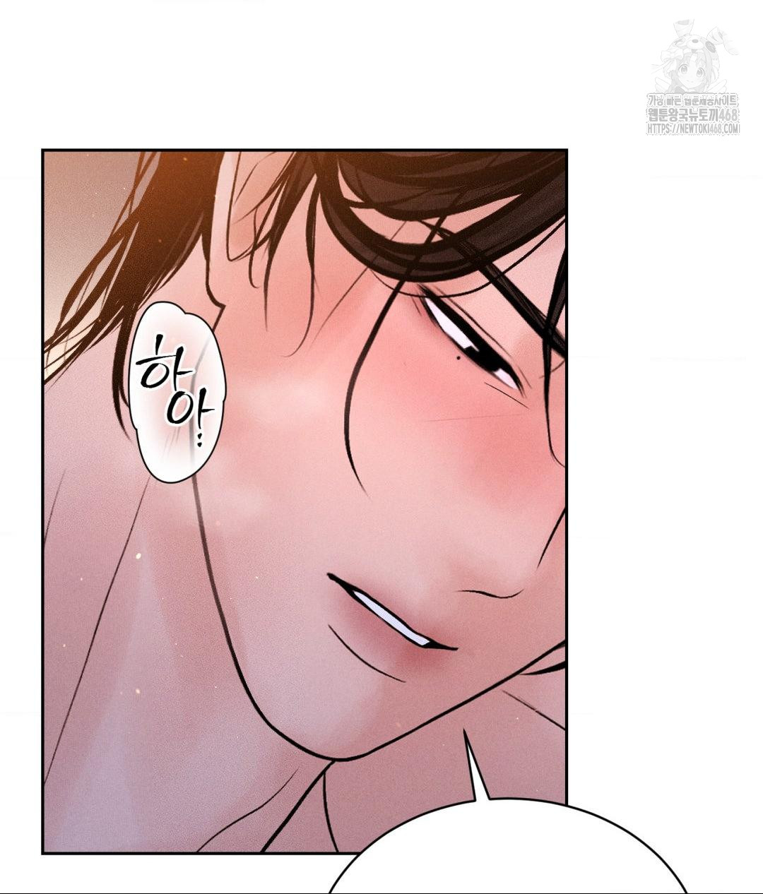 payment-for-the-ride-raw-chap-30-136