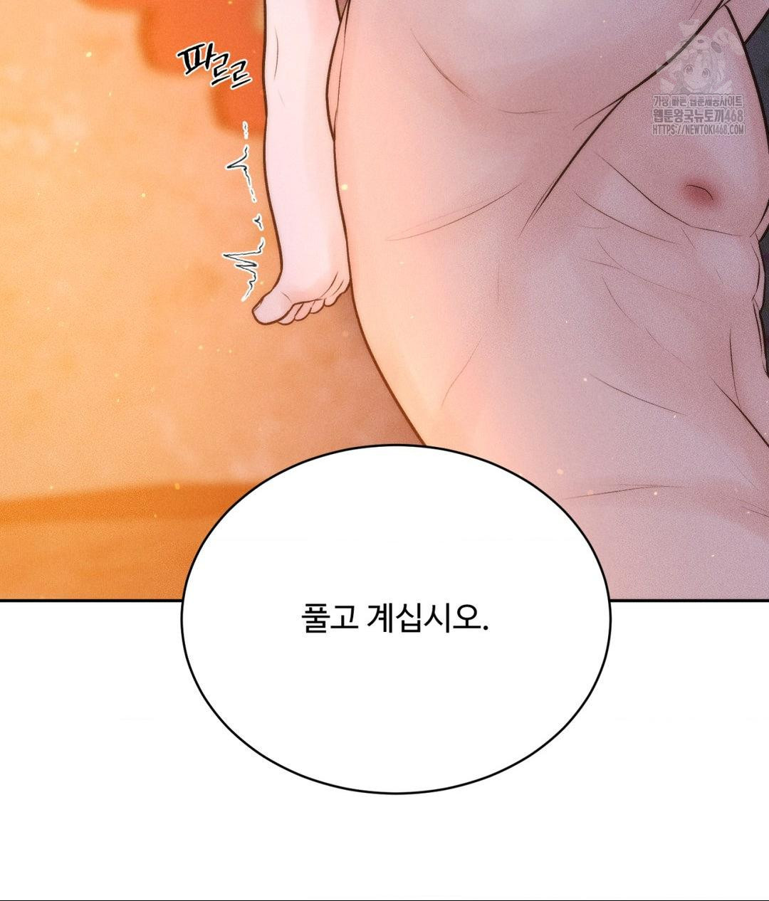 payment-for-the-ride-raw-chap-30-142