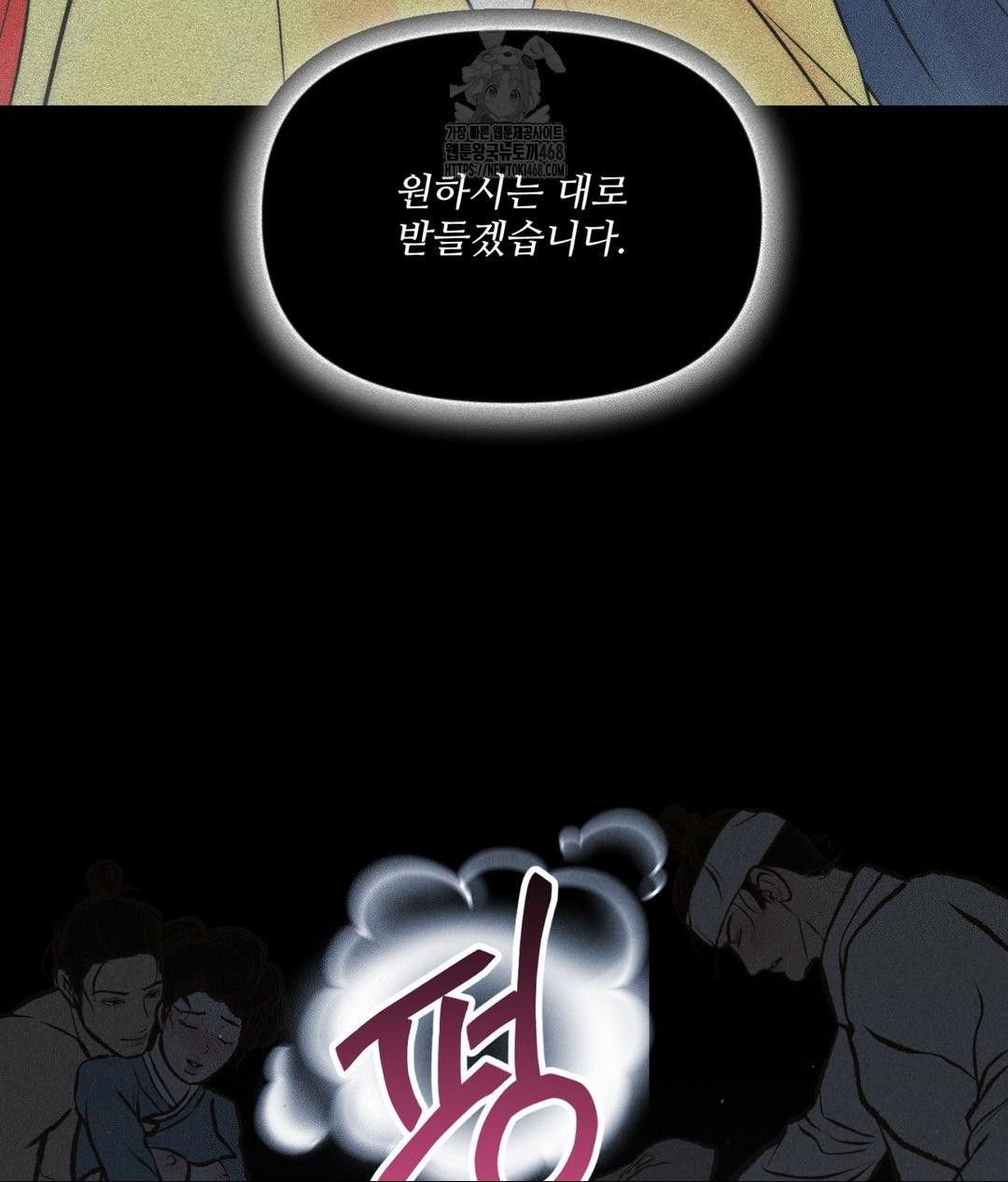 payment-for-the-ride-raw-chap-30-15