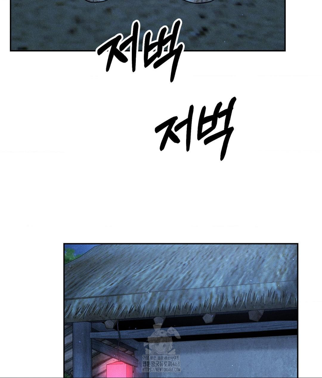 payment-for-the-ride-raw-chap-30-21