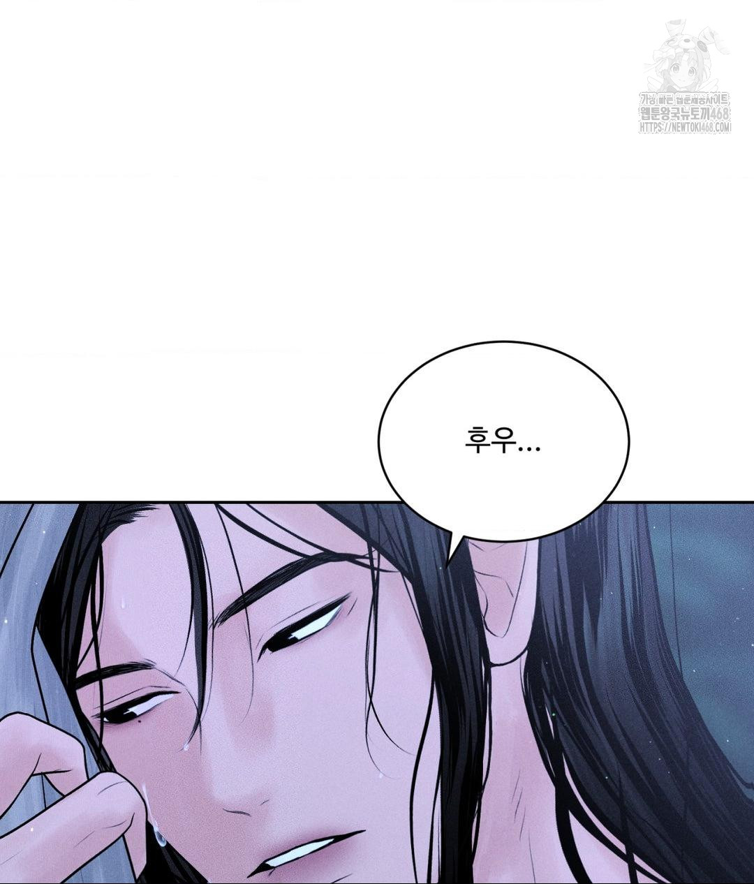payment-for-the-ride-raw-chap-30-27