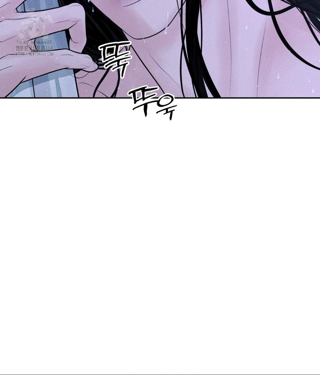 payment-for-the-ride-raw-chap-30-28