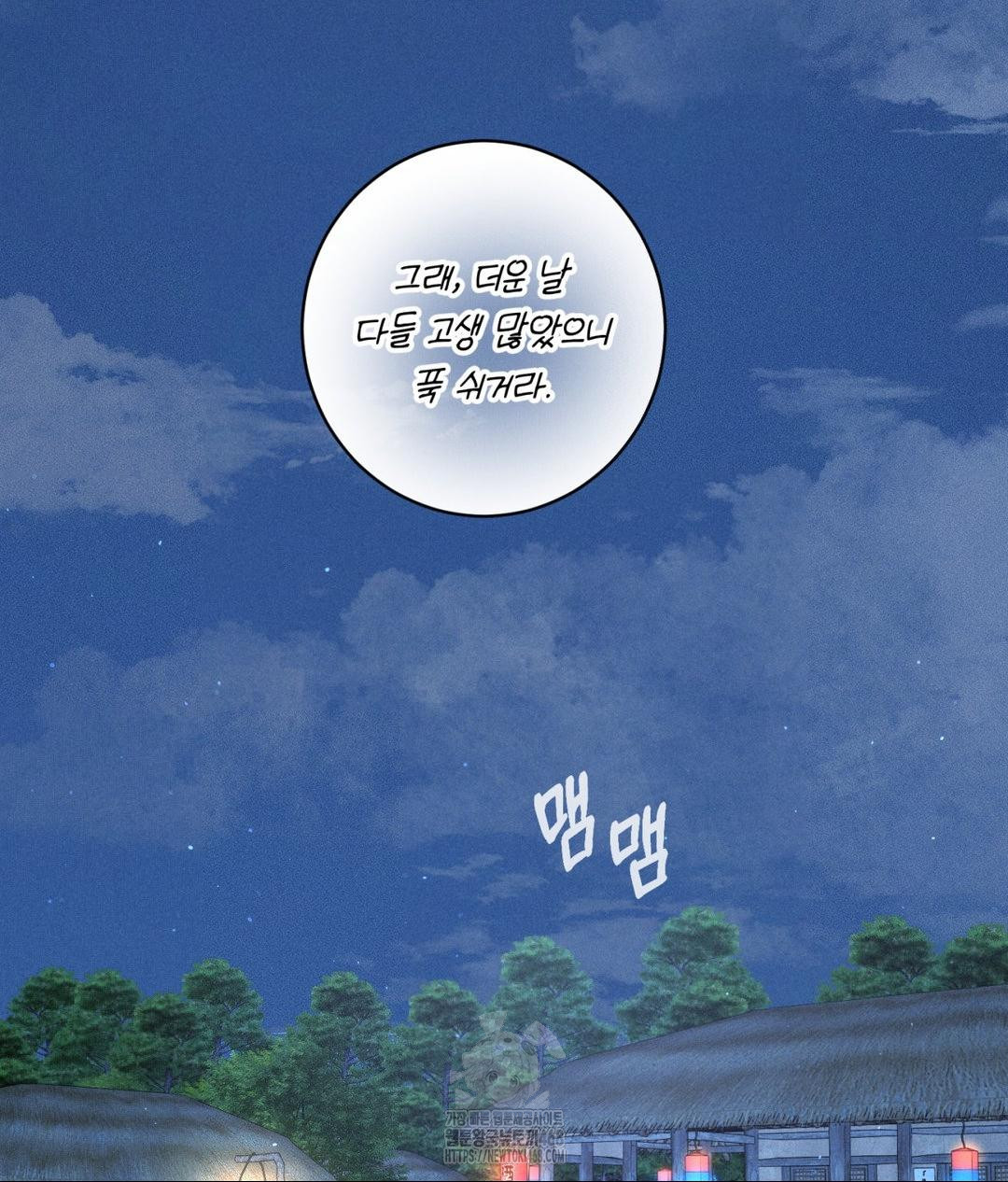 payment-for-the-ride-raw-chap-30-2