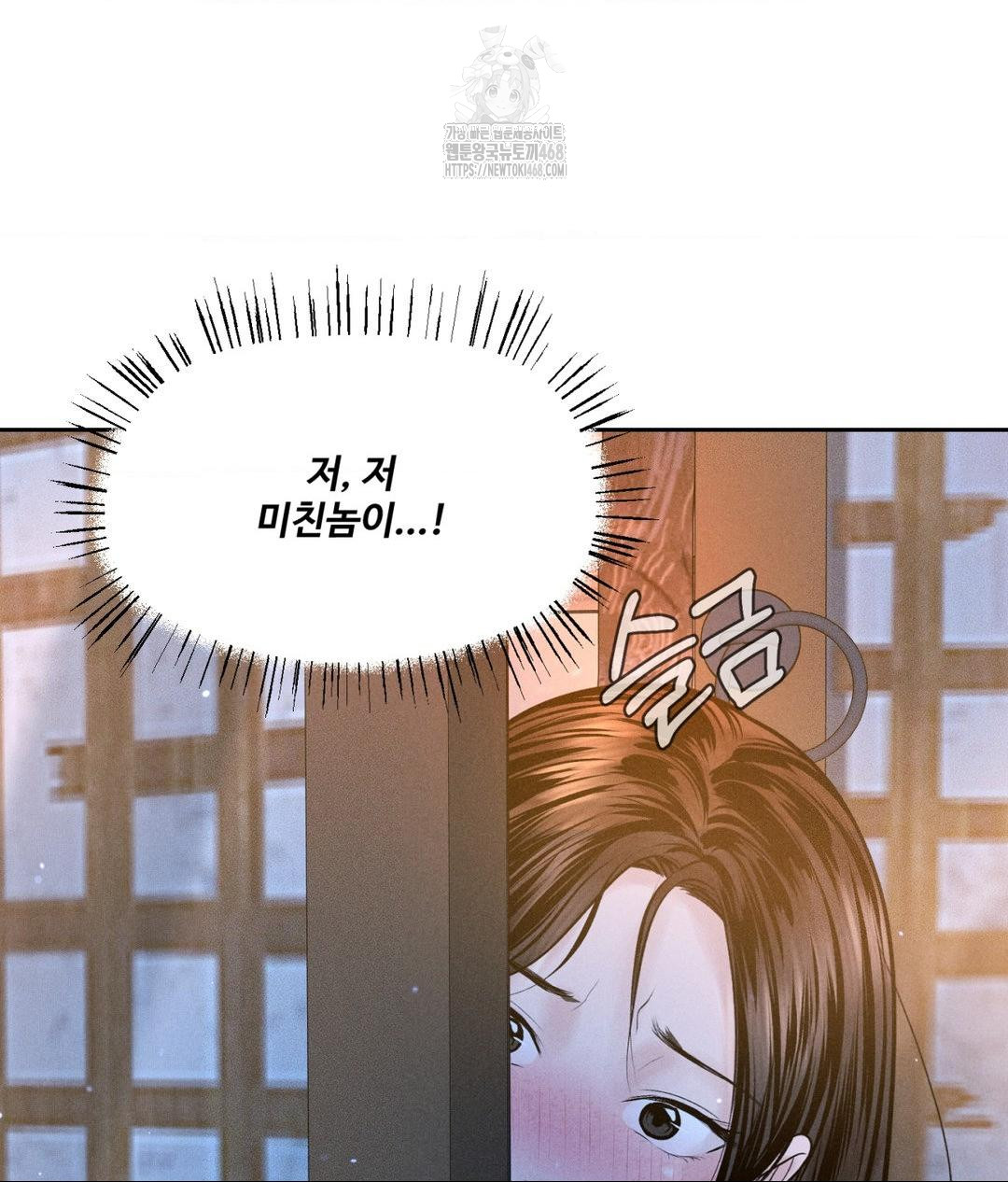 payment-for-the-ride-raw-chap-30-29