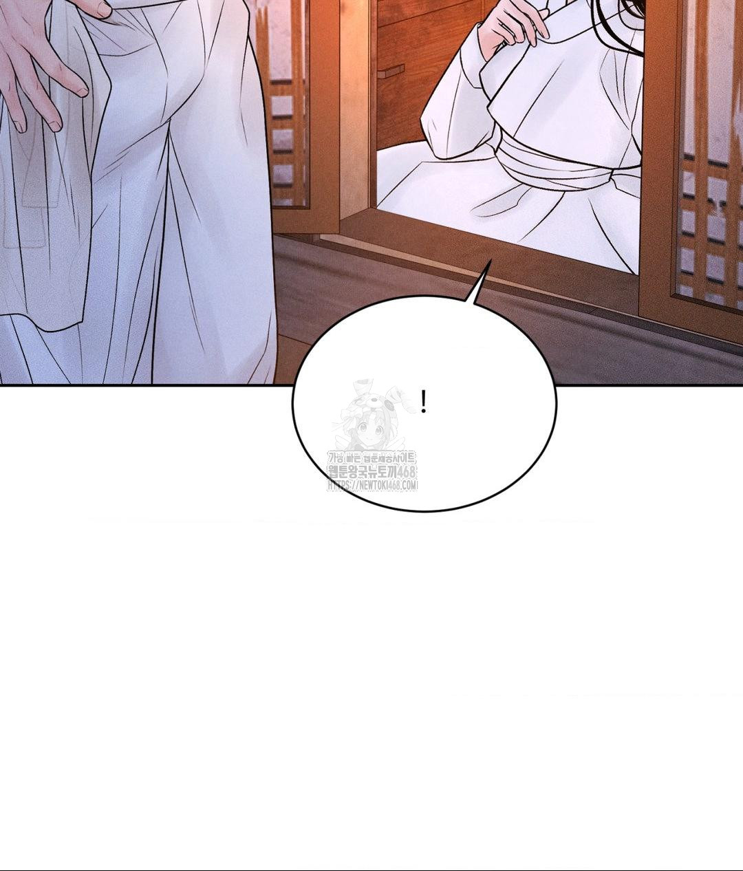 payment-for-the-ride-raw-chap-30-43