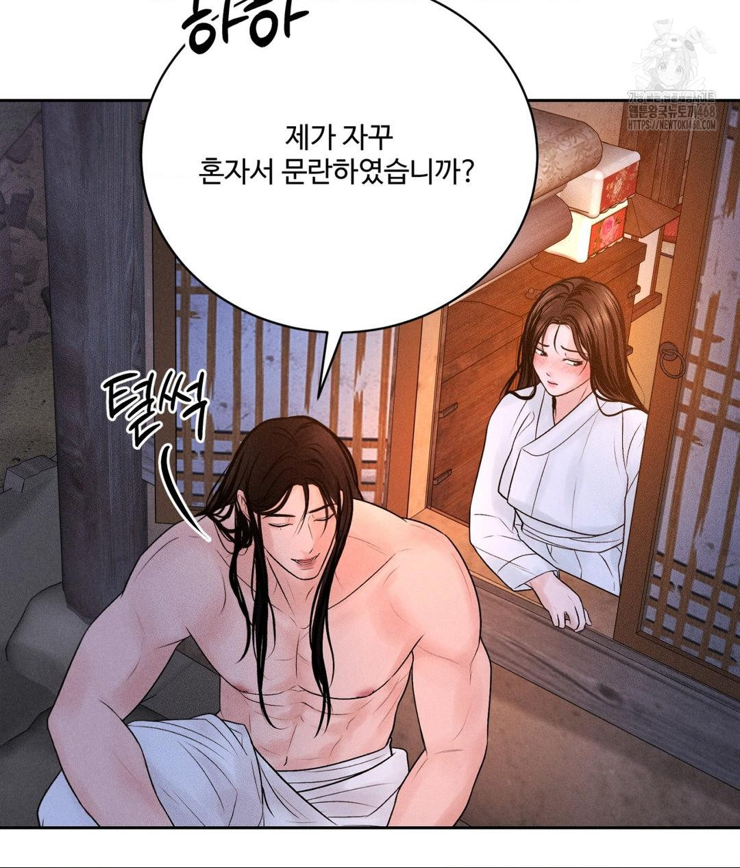 payment-for-the-ride-raw-chap-30-48