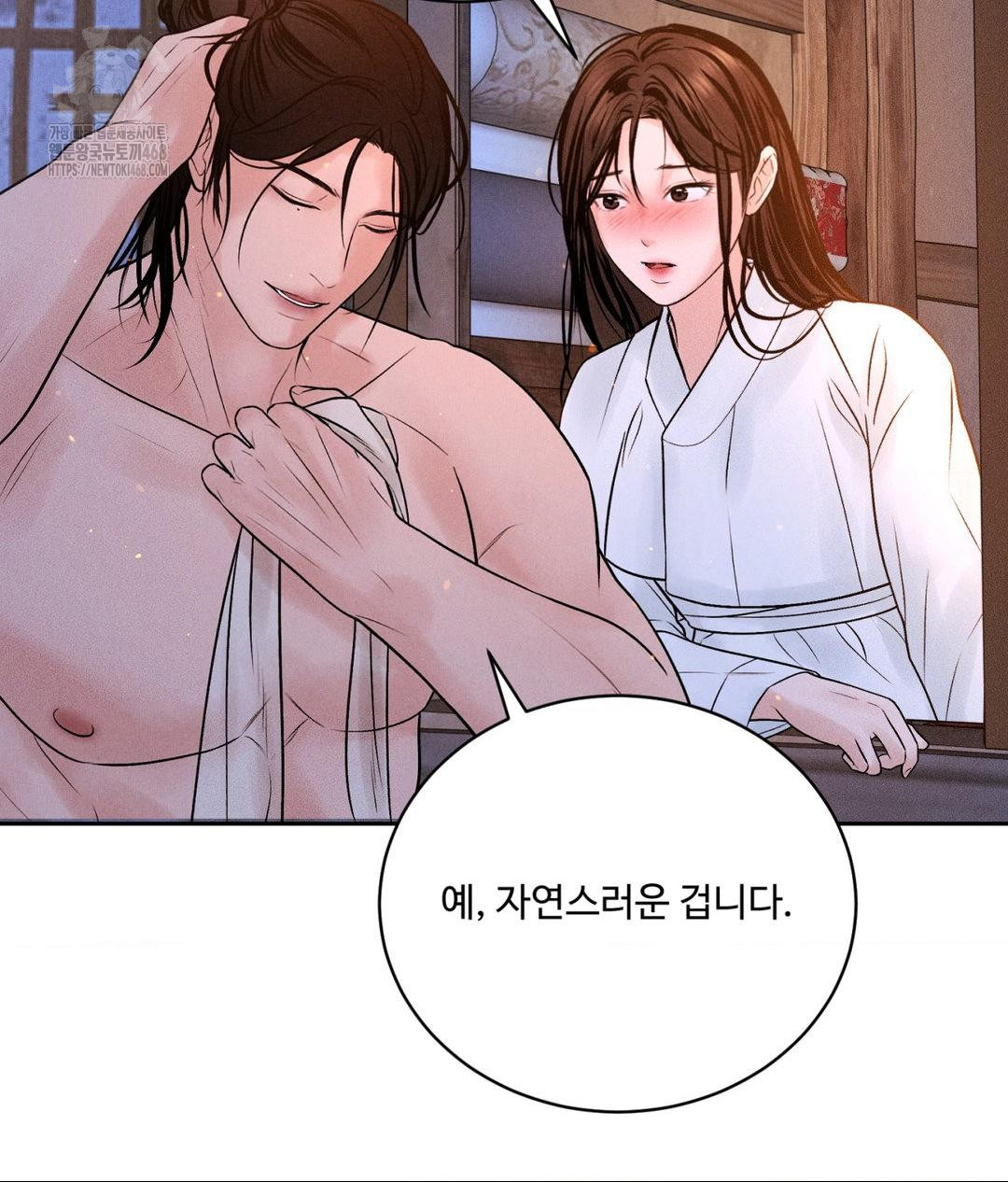 payment-for-the-ride-raw-chap-30-52