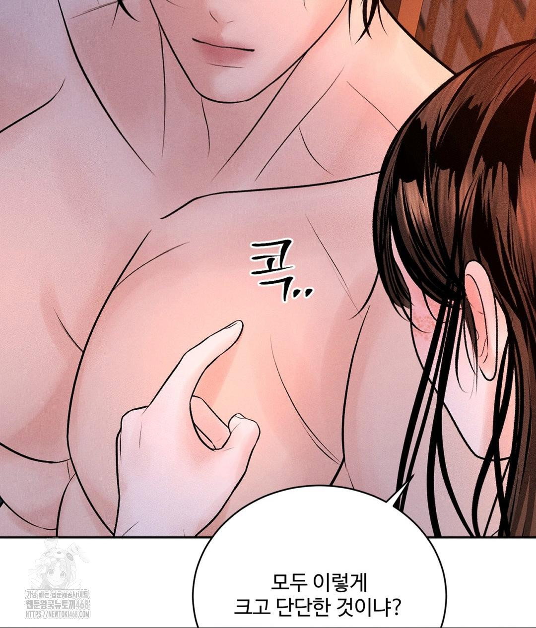 payment-for-the-ride-raw-chap-30-55