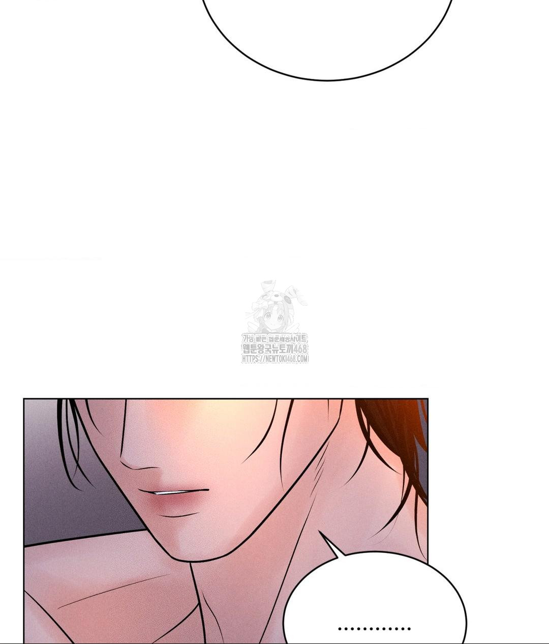 payment-for-the-ride-raw-chap-30-56