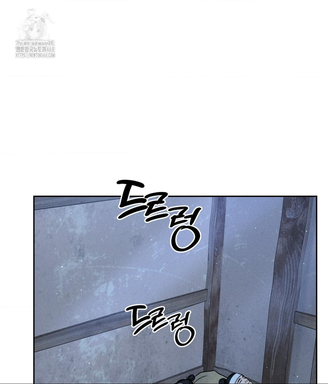payment-for-the-ride-raw-chap-30-5
