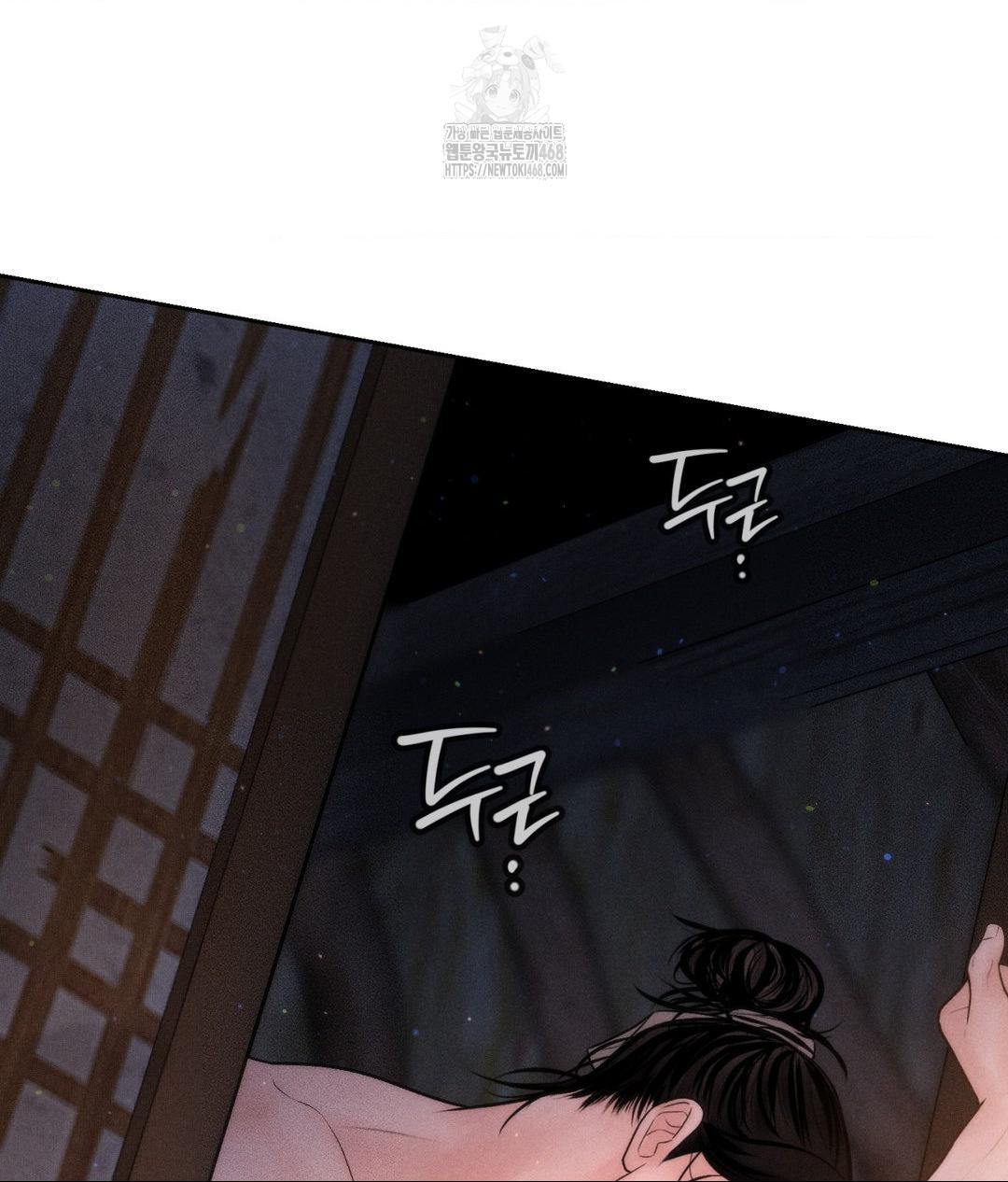 payment-for-the-ride-raw-chap-30-63