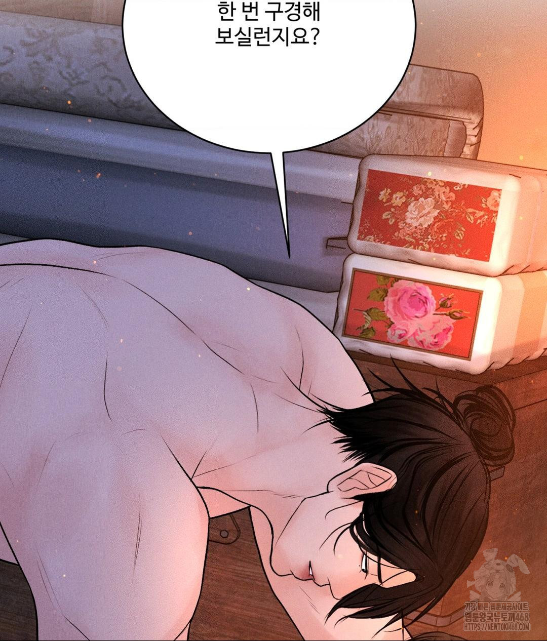 payment-for-the-ride-raw-chap-30-68