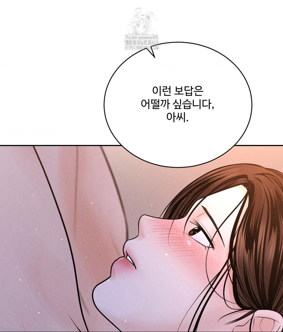 payment-for-the-ride-raw-chap-30-72