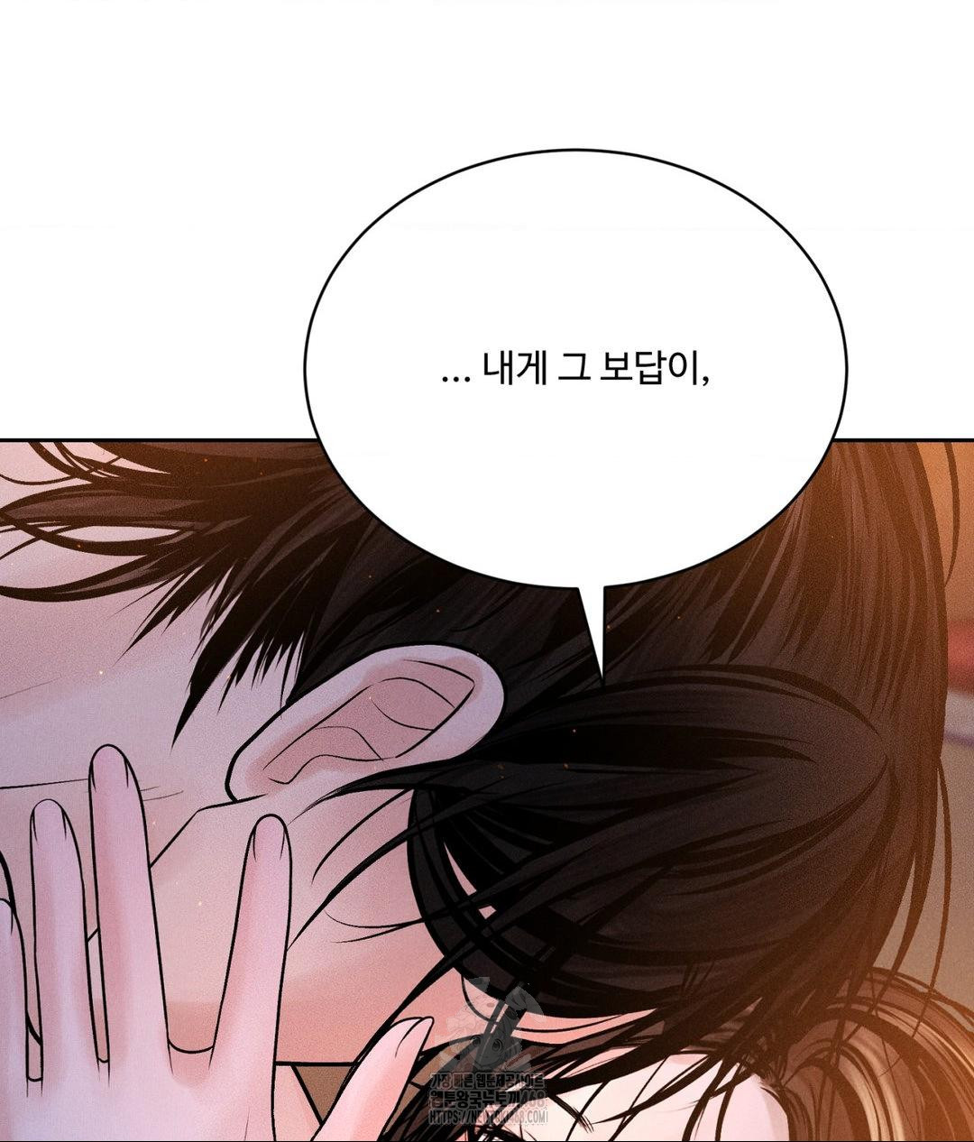 payment-for-the-ride-raw-chap-30-74