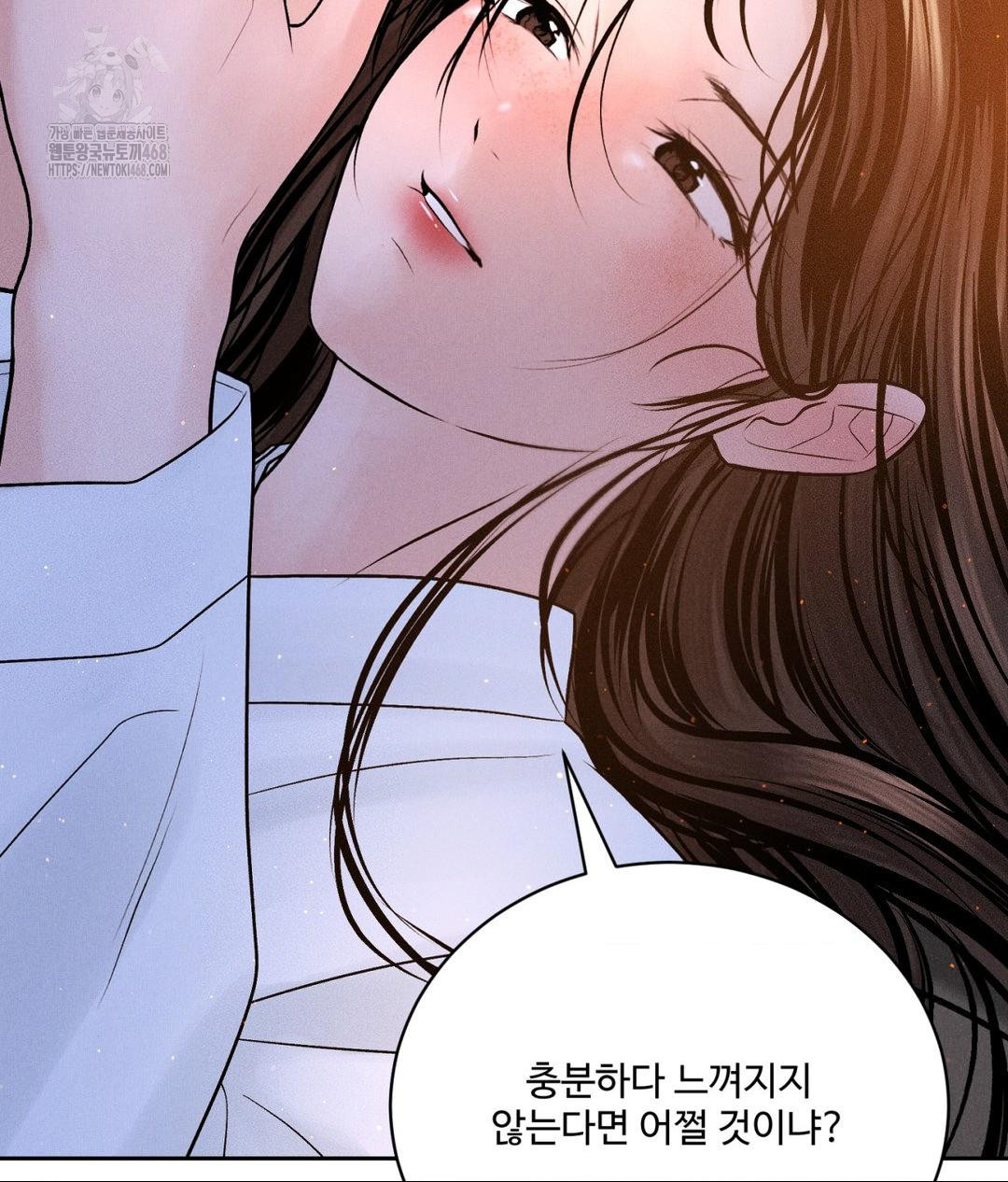 payment-for-the-ride-raw-chap-30-75