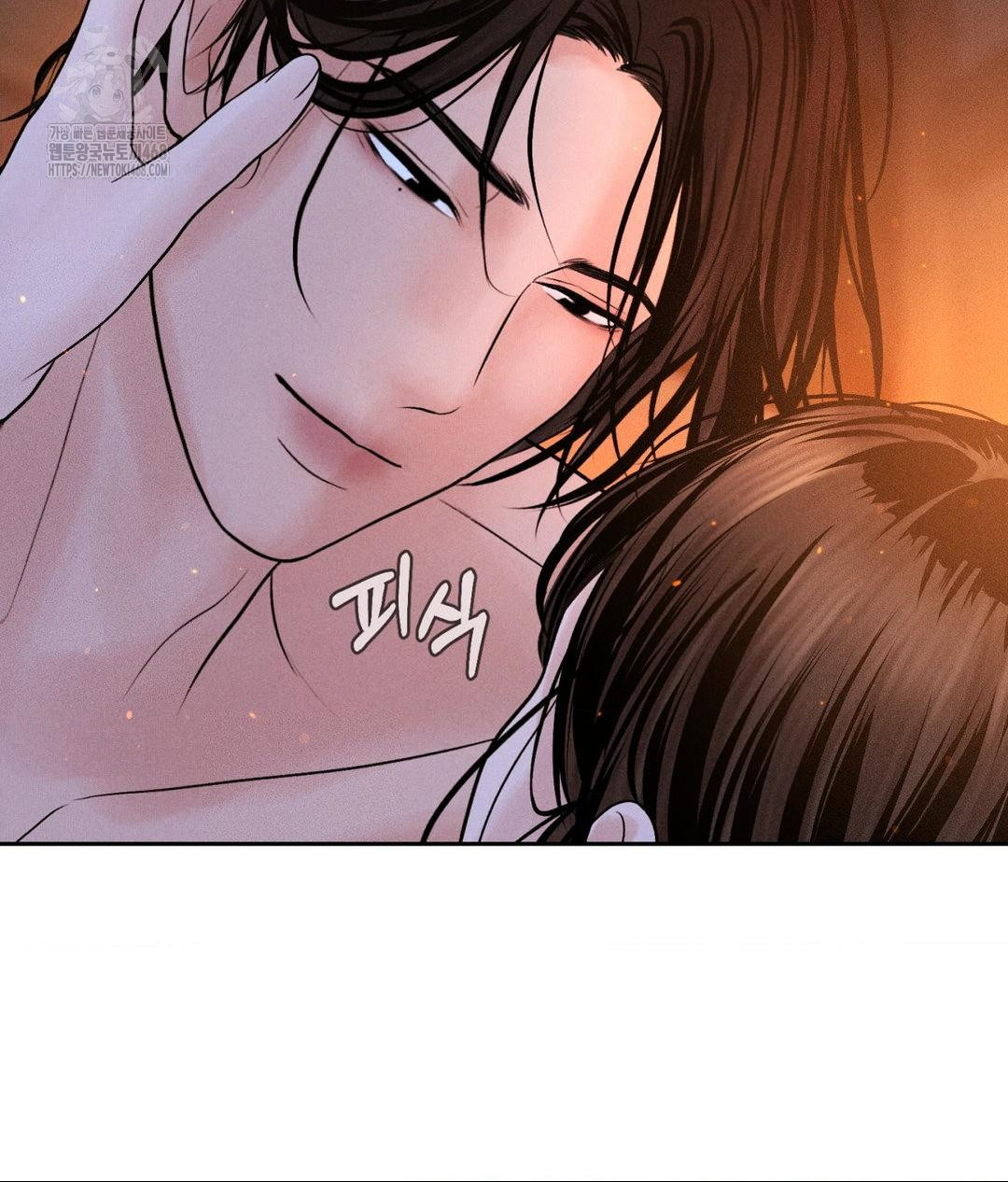 payment-for-the-ride-raw-chap-30-77