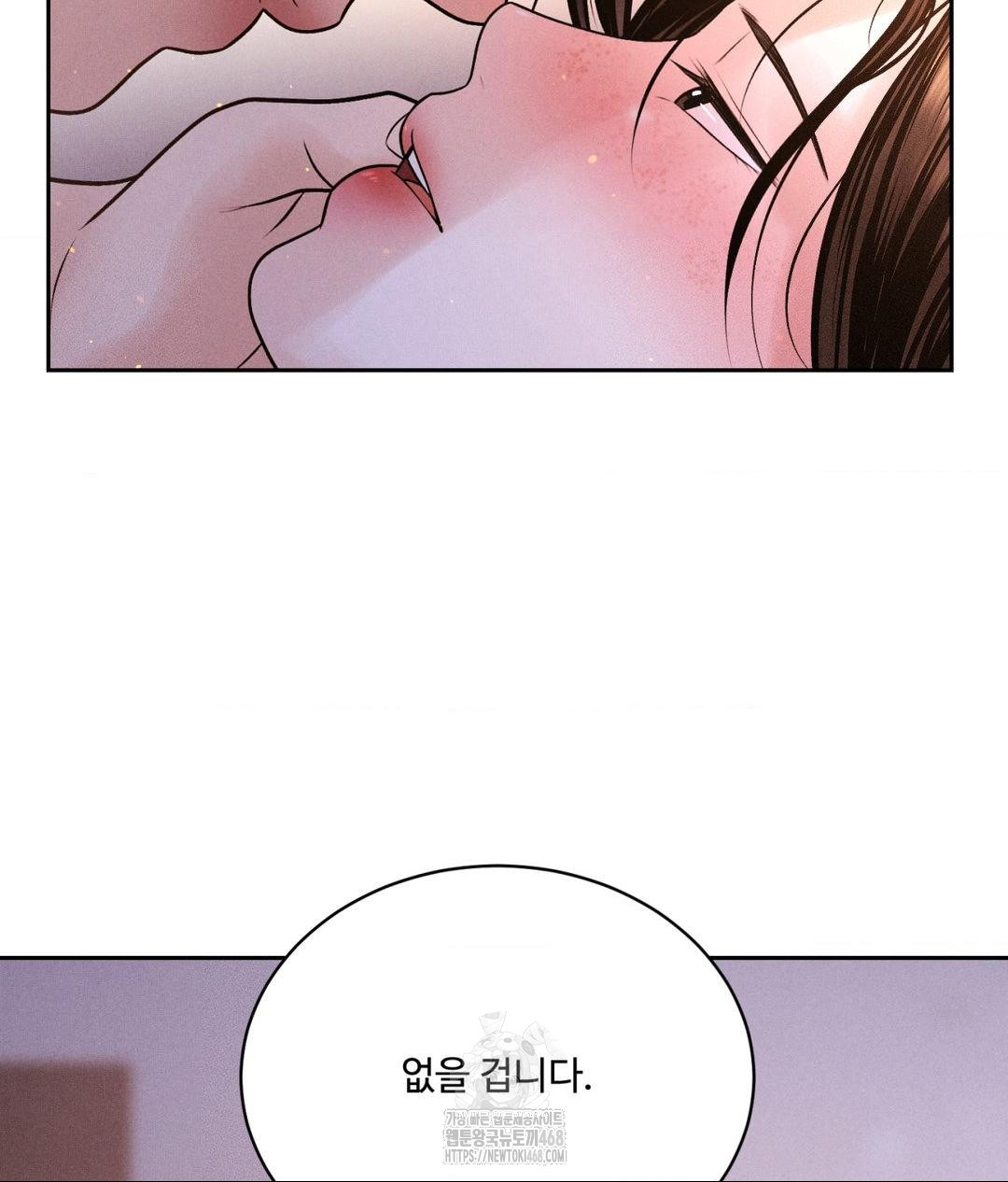 payment-for-the-ride-raw-chap-30-79
