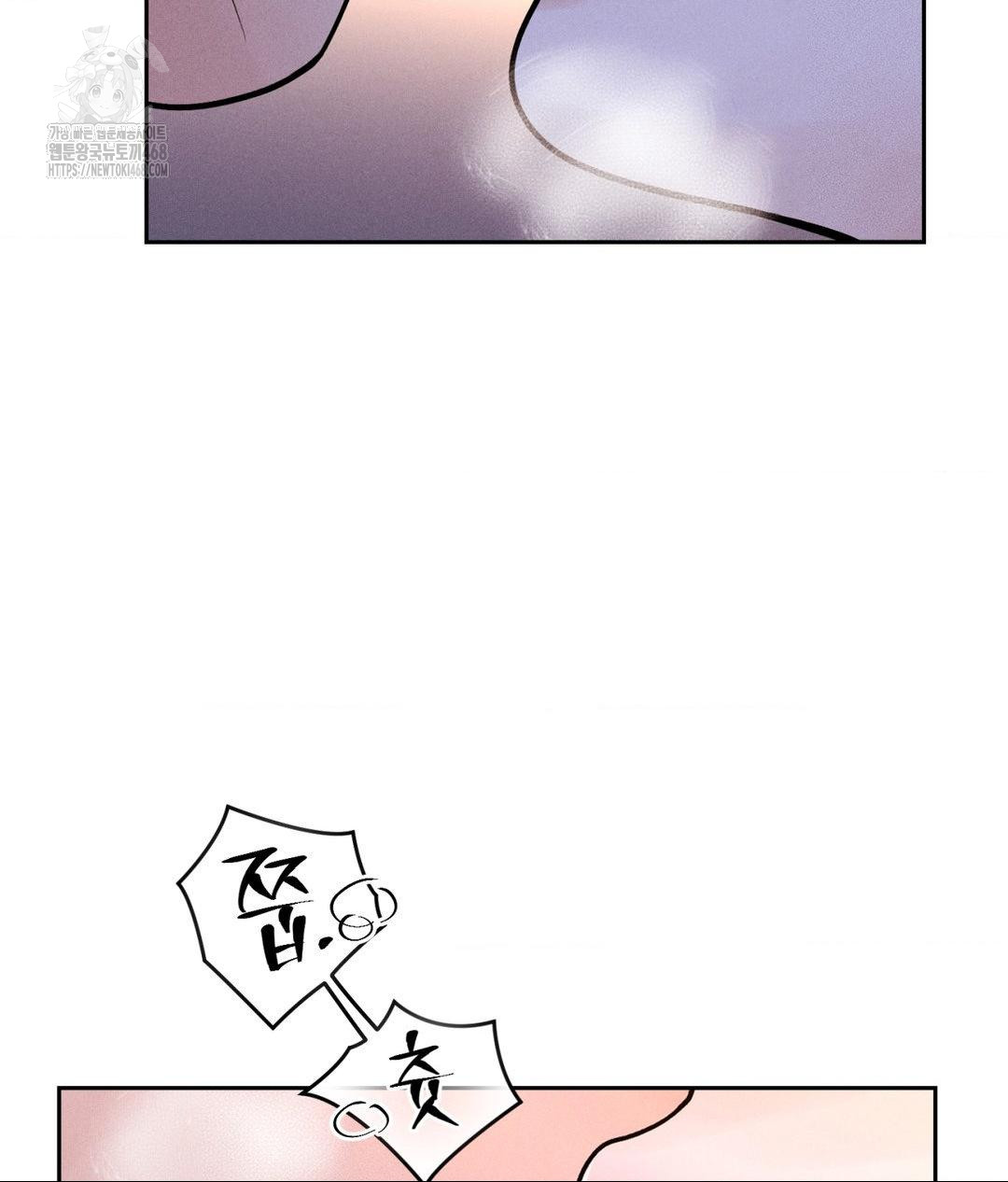 payment-for-the-ride-raw-chap-30-83