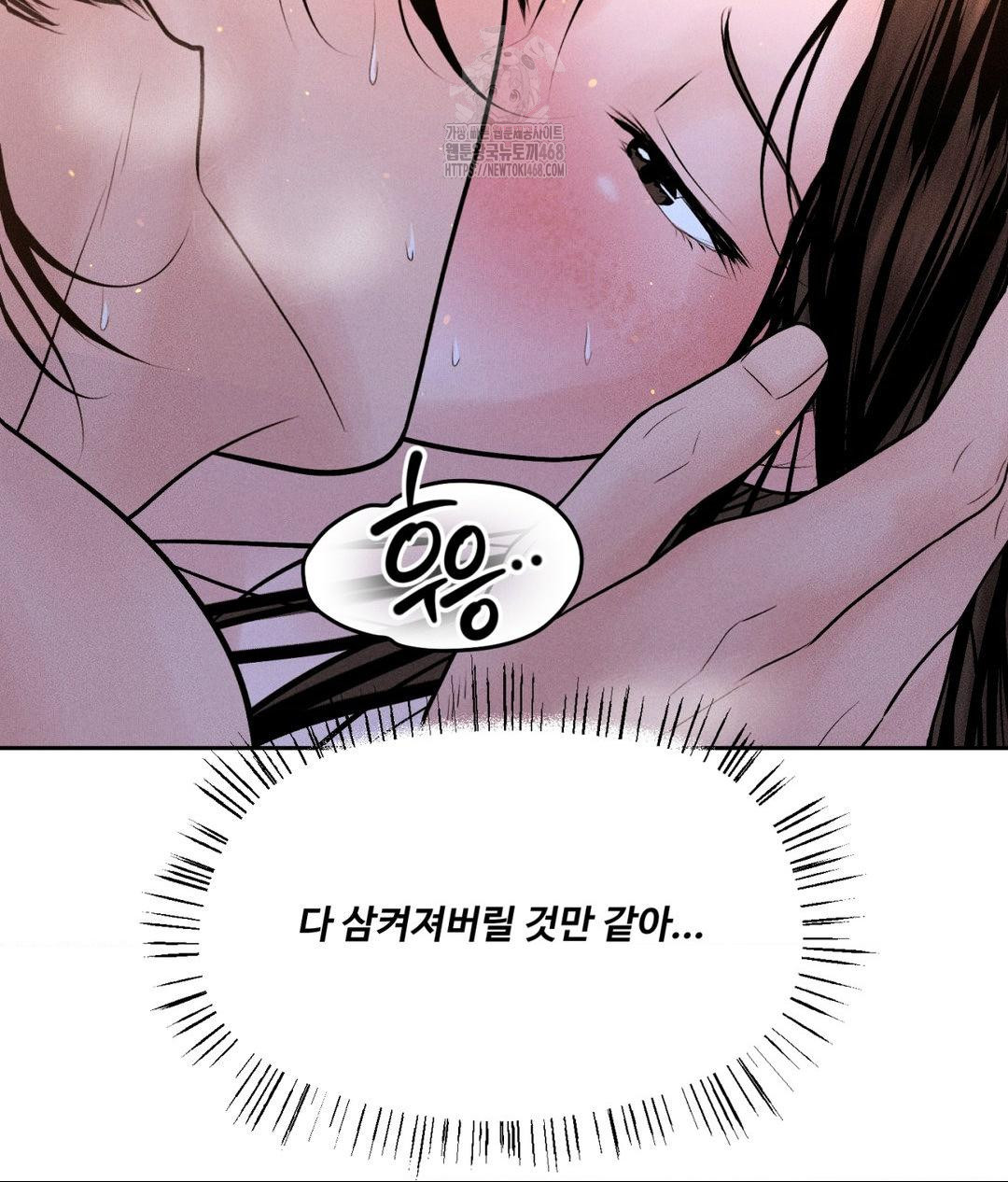payment-for-the-ride-raw-chap-30-86