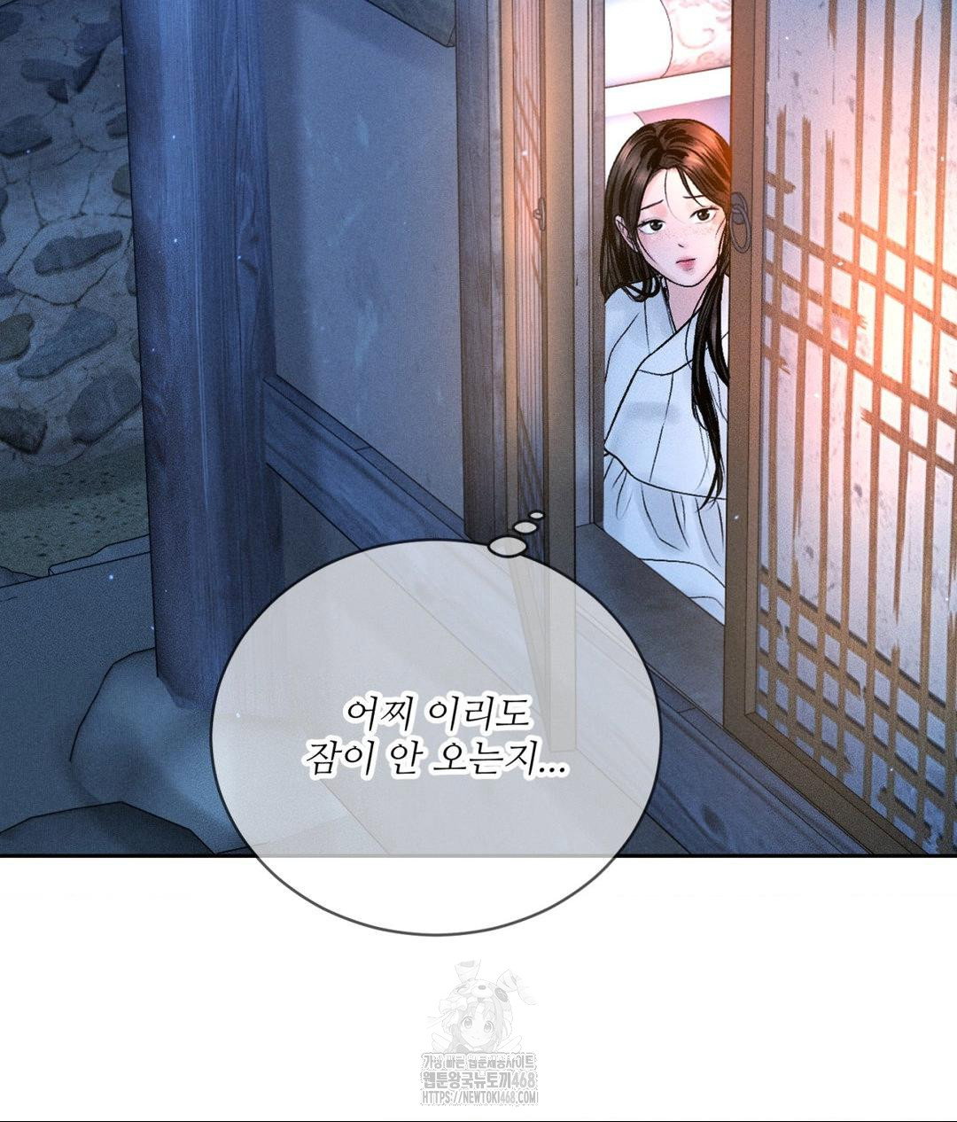 payment-for-the-ride-raw-chap-30-8