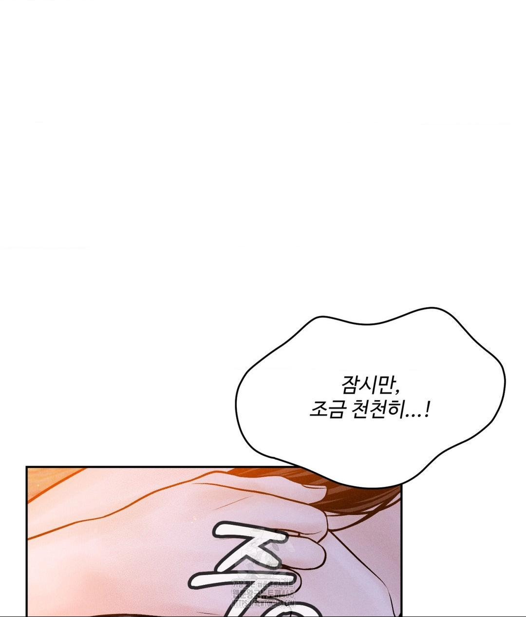 payment-for-the-ride-raw-chap-30-93