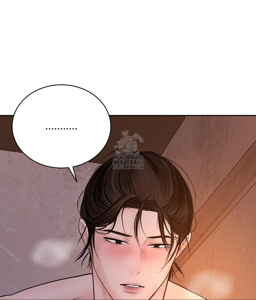 payment-for-the-ride-raw-chap-30-97