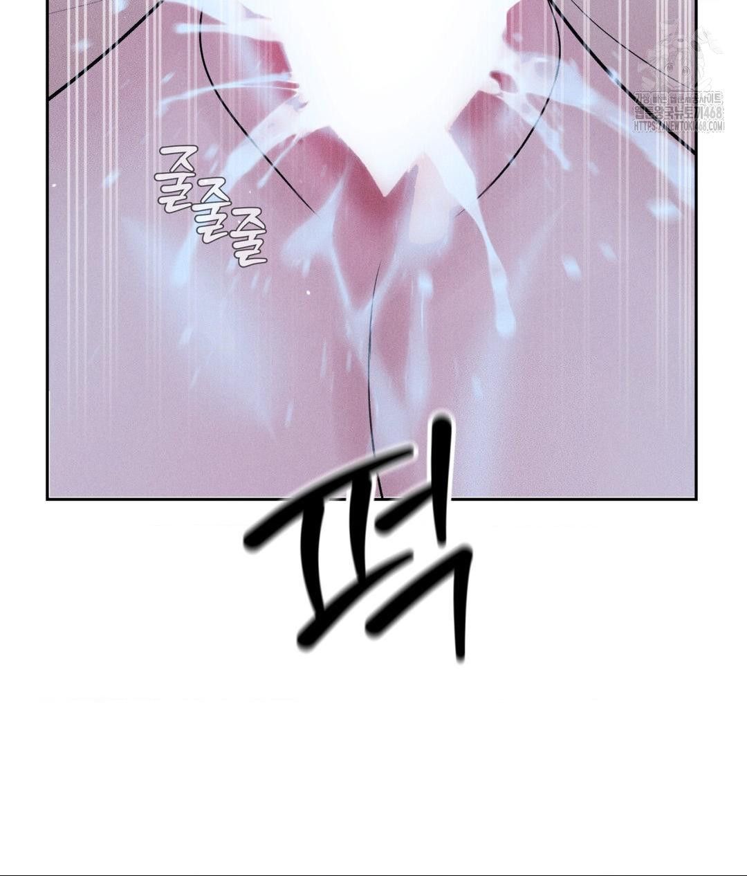 payment-for-the-ride-raw-chap-31-100