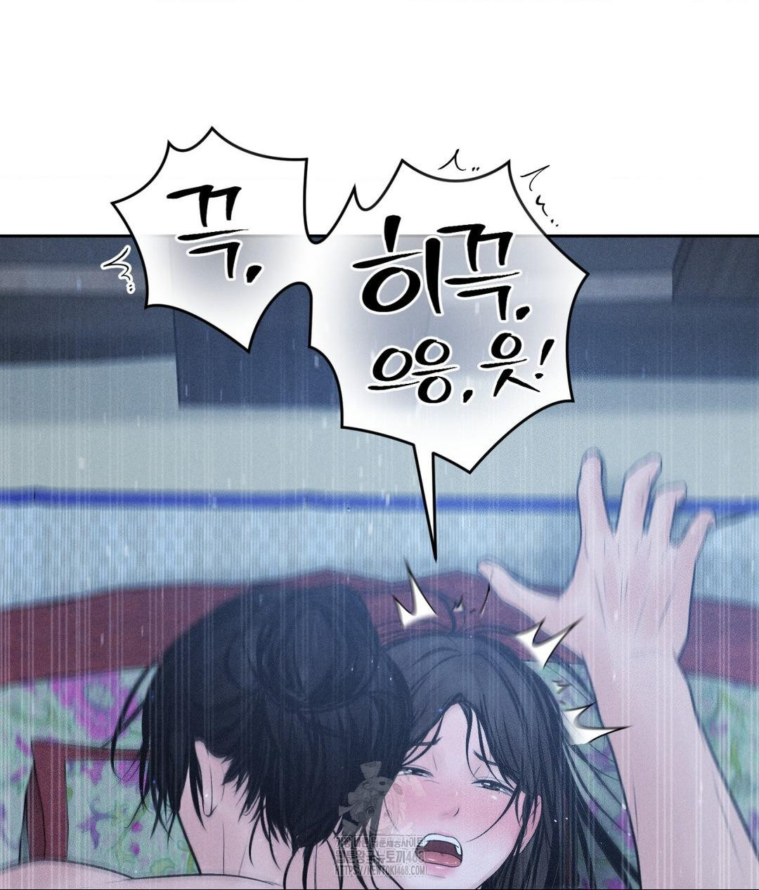 payment-for-the-ride-raw-chap-31-101