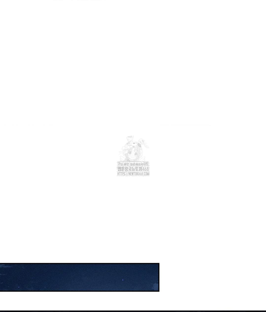 payment-for-the-ride-raw-chap-31-104