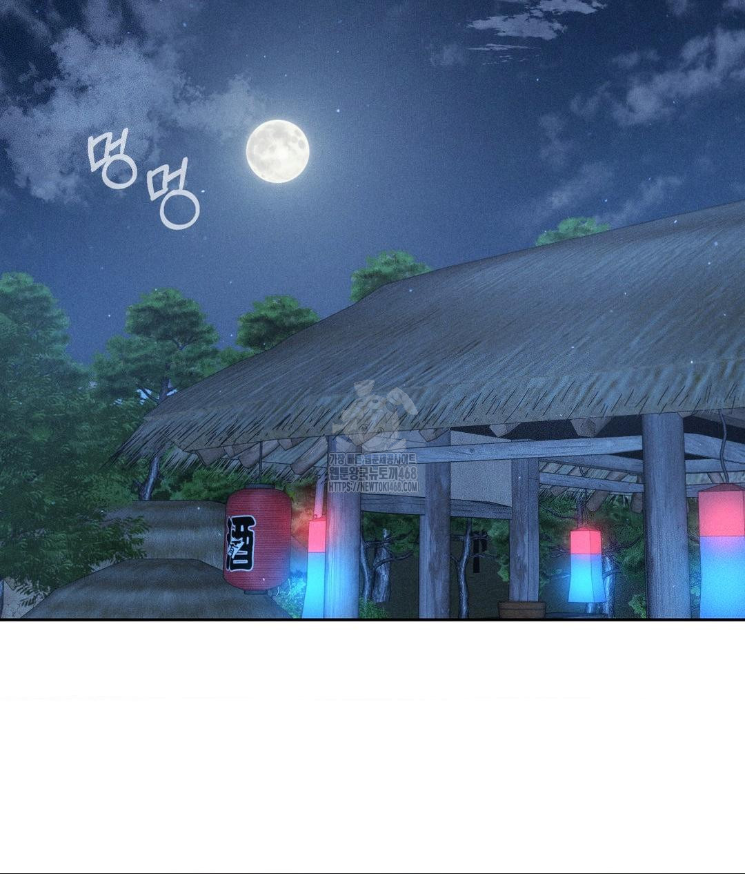 payment-for-the-ride-raw-chap-31-105