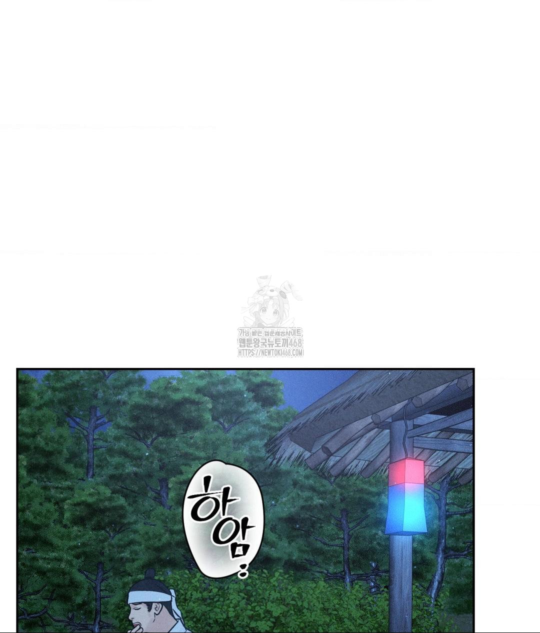 payment-for-the-ride-raw-chap-31-106