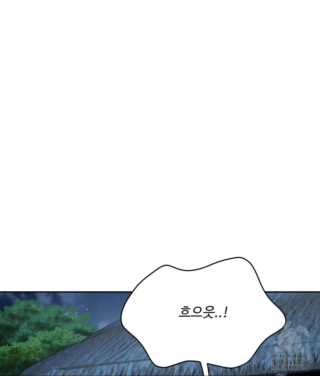 payment-for-the-ride-raw-chap-31-108