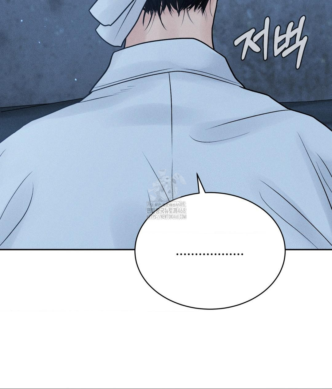 payment-for-the-ride-raw-chap-31-115