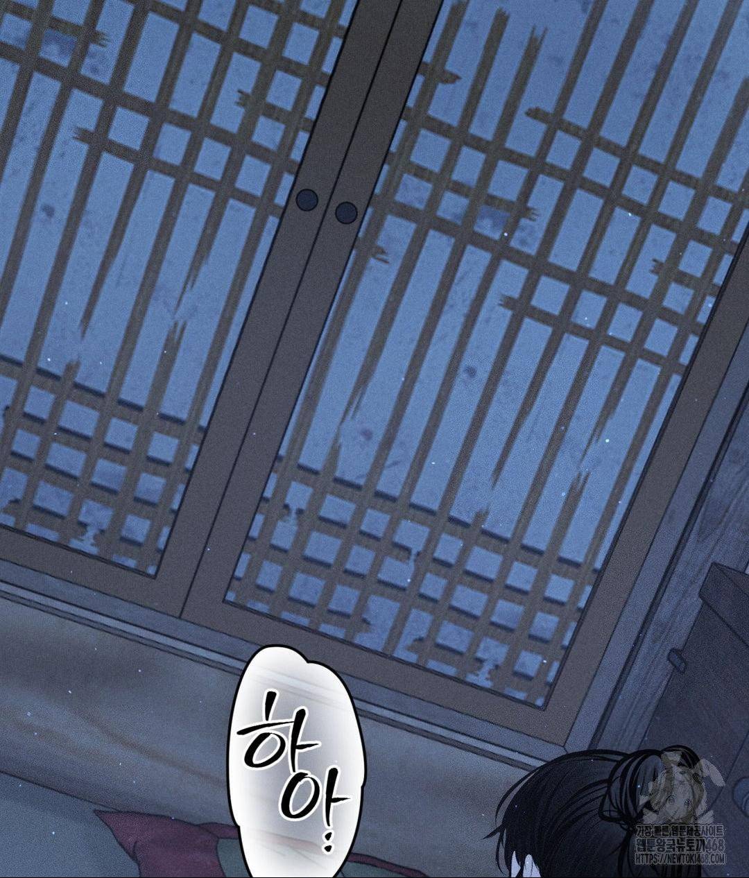 payment-for-the-ride-raw-chap-31-118