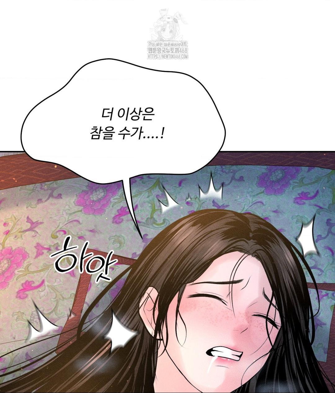 payment-for-the-ride-raw-chap-31-11
