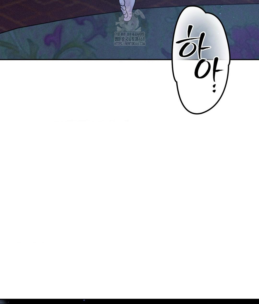 payment-for-the-ride-raw-chap-31-121
