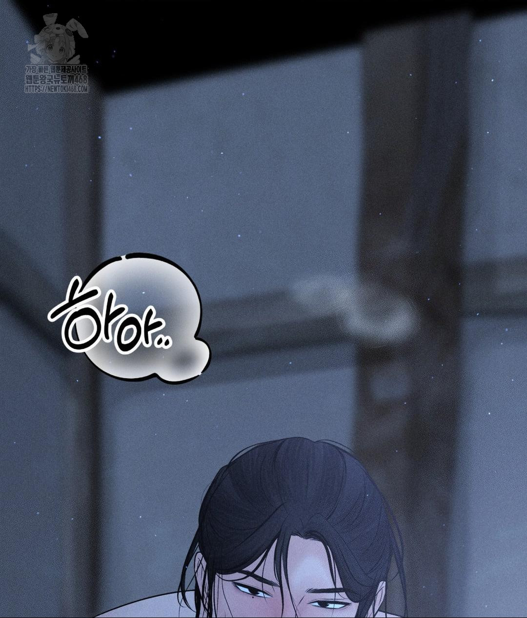 payment-for-the-ride-raw-chap-31-122
