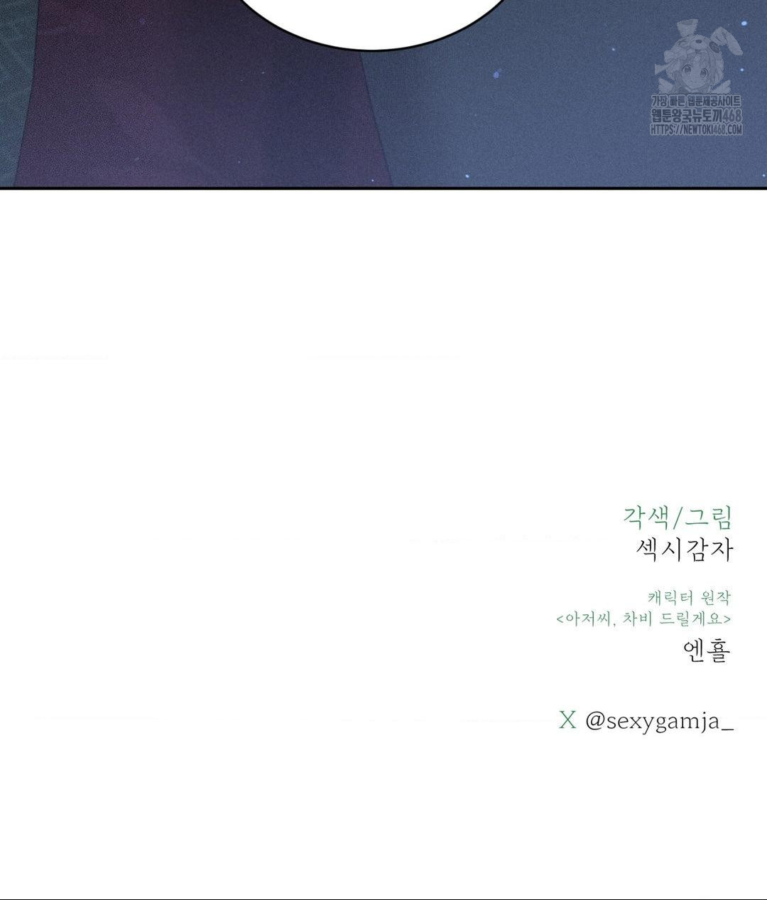 payment-for-the-ride-raw-chap-31-125