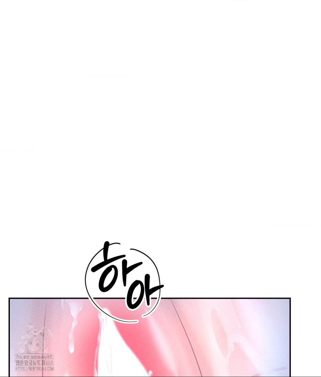 payment-for-the-ride-raw-chap-31-18
