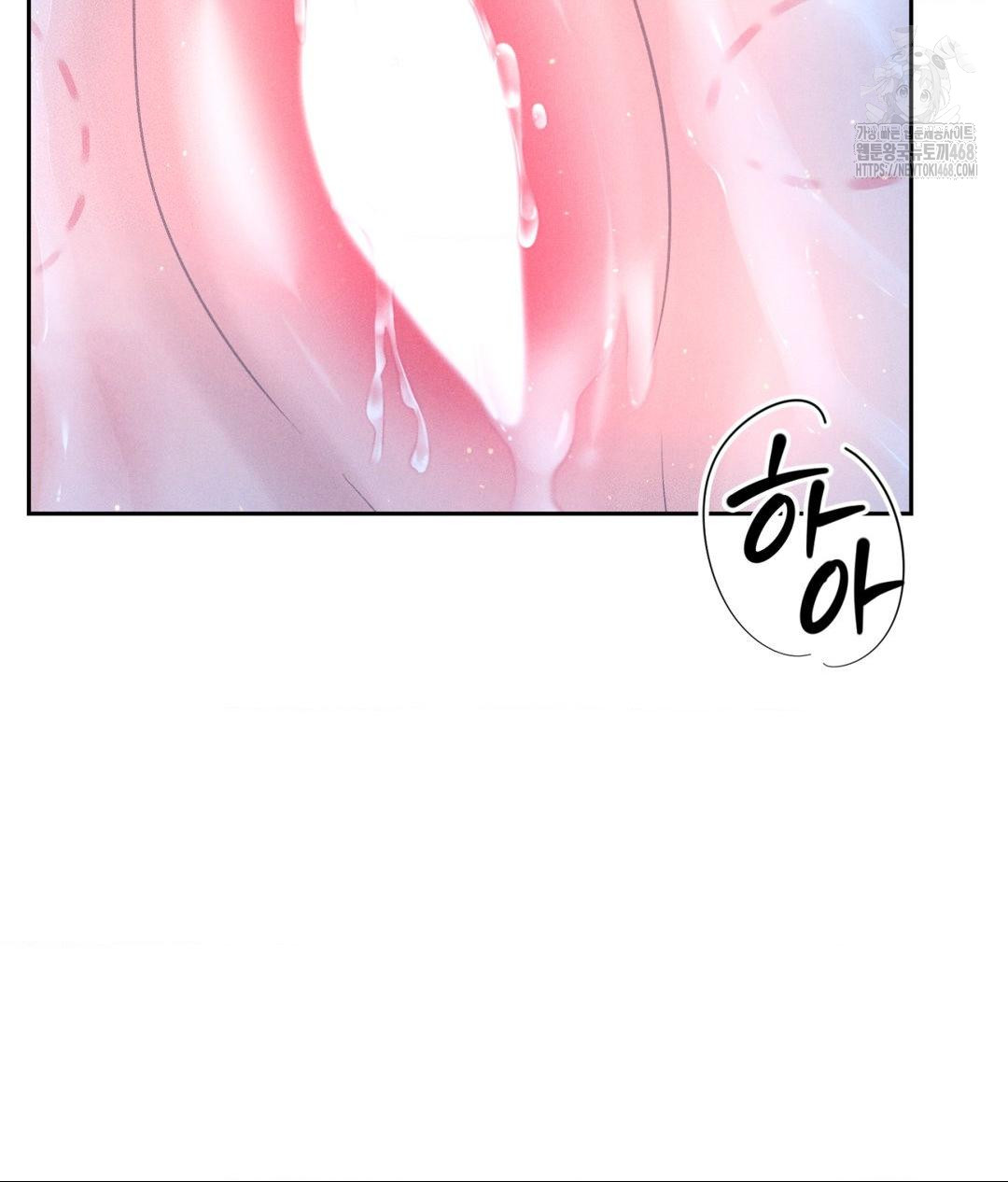 payment-for-the-ride-raw-chap-31-19