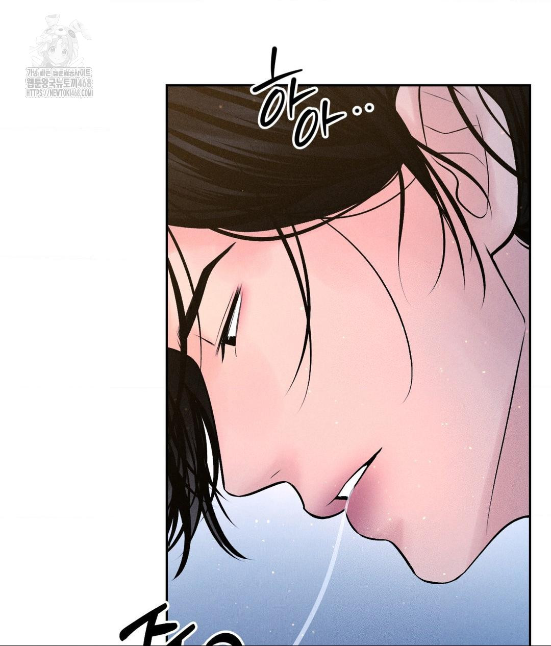 payment-for-the-ride-raw-chap-31-20