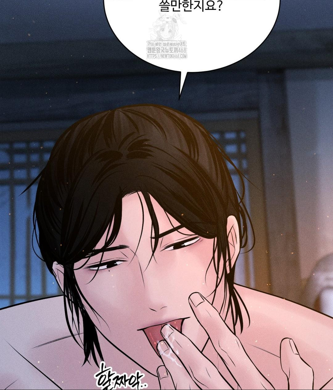 payment-for-the-ride-raw-chap-31-24