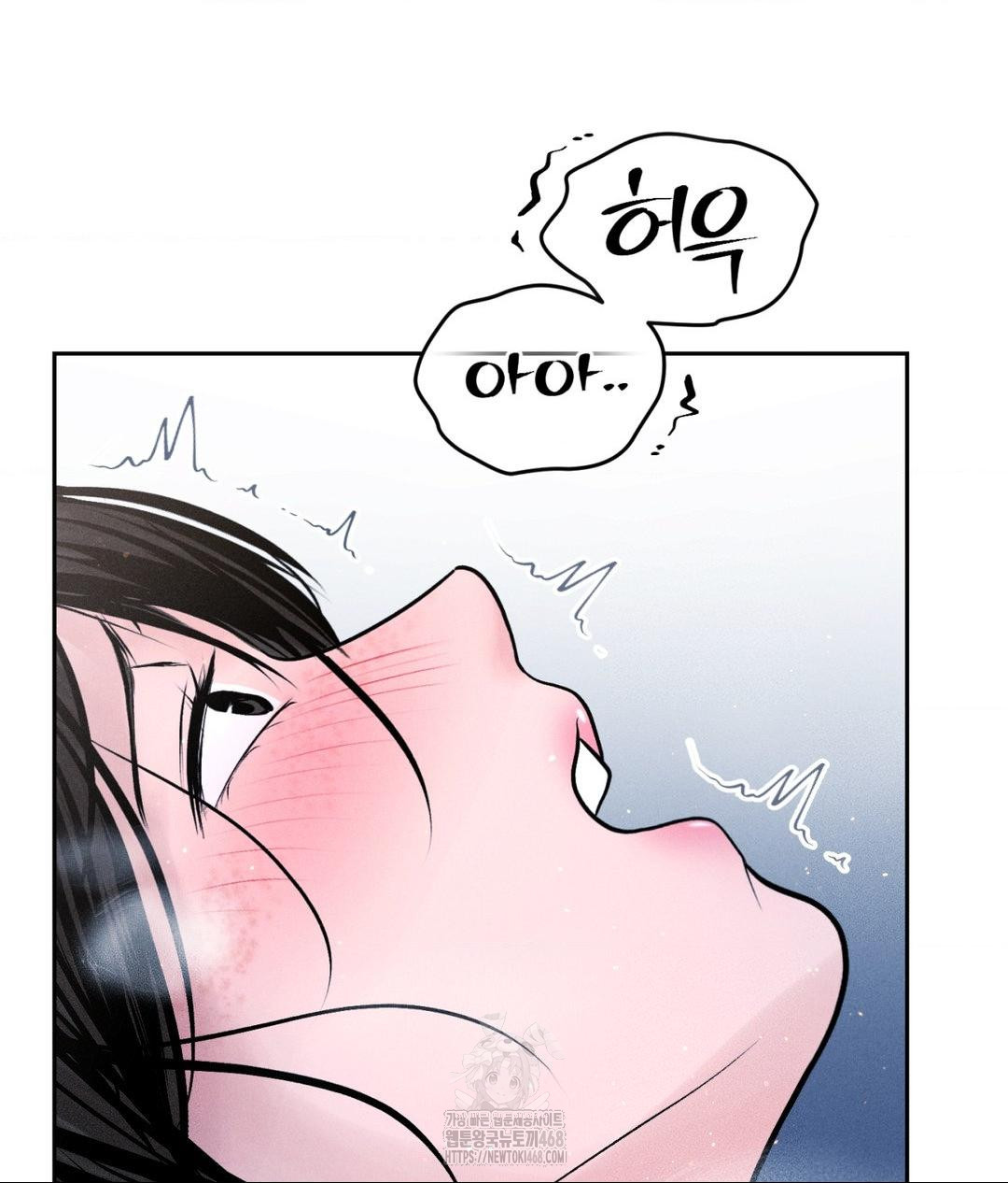 payment-for-the-ride-raw-chap-31-31