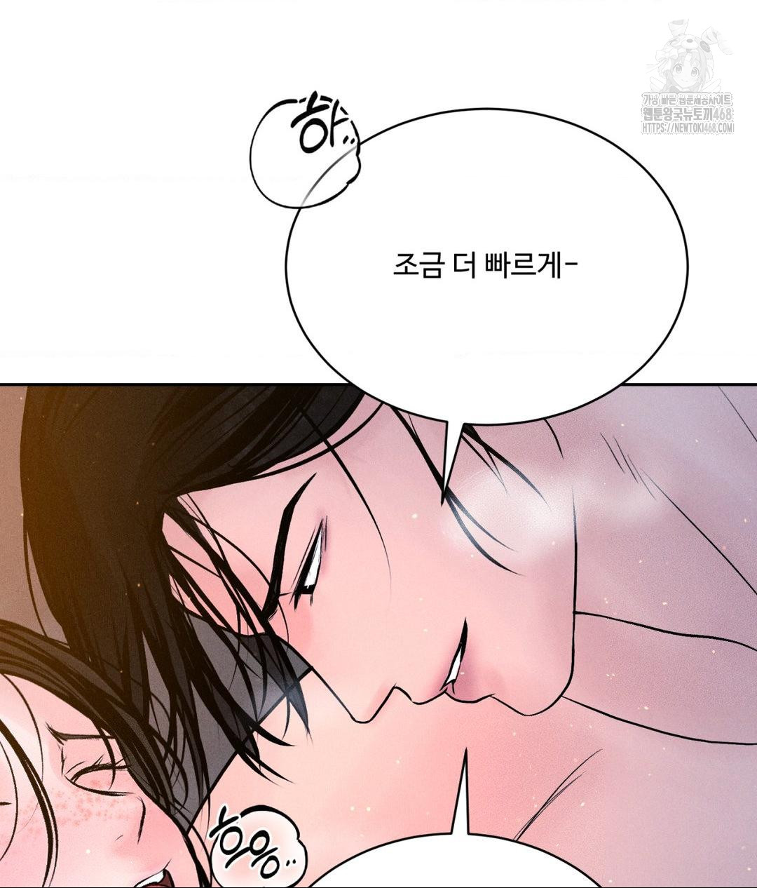 payment-for-the-ride-raw-chap-31-35