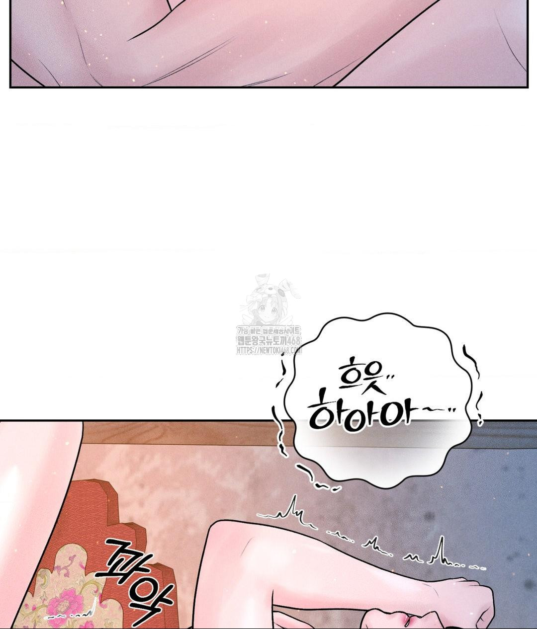 payment-for-the-ride-raw-chap-31-3