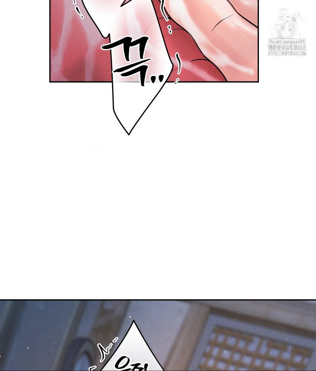 payment-for-the-ride-raw-chap-31-41